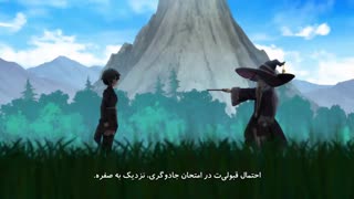 انیمه Majo no Tabitabi قسمت 2 با زیرنویس پارسی