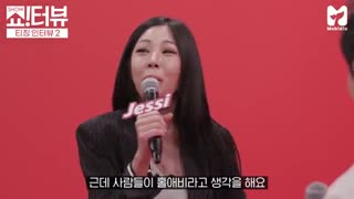 قسمت اول برنامه Show!terview with Jessi 2020 + زیرنویس فارسی (درخواستی)