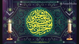 شهادت امام حسن + مداحی یه مدینه یه بقیعه + محمود کریمی