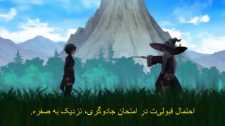 انیمه Majo no Tabitabi  فصل 1 قسمت 2 با زیرنویس فارسی