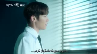 سریال کره ای شادی شیطانی قسمت دوم_زیرنویس چسبیده_