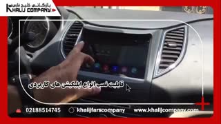 مانیتور فابریک بسترن B50 وستر اندروید6