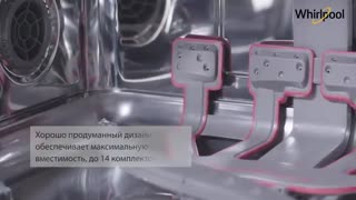 ظرفشویی ویرپول WFC 3C23 PF X