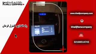 نصب مانیتور لیفان X60 وستر اندروید6