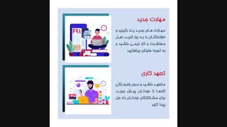 دفاتر کار اختصاصی و اشتراکی اج_ارتقا در کار