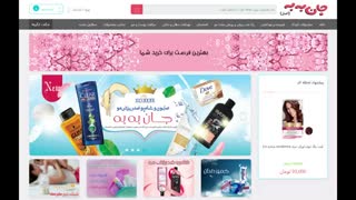معرفی بهترین تیم طراحی سایت تبریز