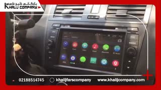 مزدا 3 نیو مانیتور8 اینچ وستر اندروید6