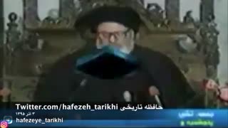 برای فوت چه کسانی در ایران اعلام عزای عمومی شد