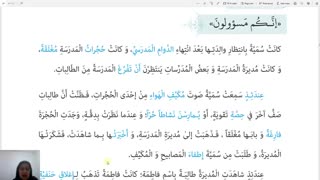 ترجمه_و_حول_النص_درس2_دهم_انسانی_داراخانی