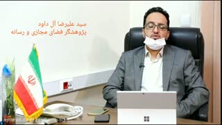 توصیههای سید علیرضا آل داود برای خرید اینترنتی در دوران کرونا