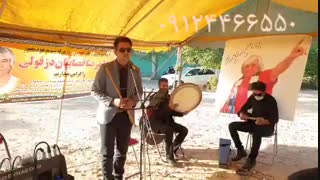 مداحی با نی و دف و تار/بهشت زهرا/۰۹۱۲۴۴۶۶۵۵۰