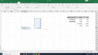 طراحی وب، پودمان اول، نامگذاری محدوده ای از آدرس ها