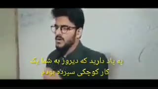 تنها کتابی که در خانه هایمان خوانده نمیشود