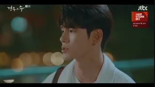 قسمت چهارم سریال More Than Friends 2020 (بیشتر از دوستان ) با بازی 'سونگ وو'  +  زیرنویس فارسی