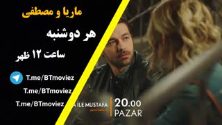 سریال ماریا مصطفی قسمت 6 زیر نویس چسبیده  برای‌دانلود‌کانال‌تلگرام‌عضو‌شید‌لینک‌در‌تو‌ضیحات!