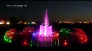 آبنمای موزیکال بصره