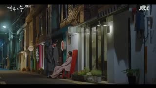 قسمت سوم سریال کره ای فراتر از دوستی+زیرنویس فارسی More Than Friends 2020 با بازی سونگ وو