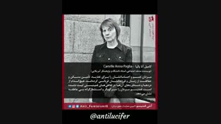 مجموعه مستندات جنبش شیطان ( فمینیسم ) قسمت ۱