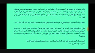 من عضو گروه هستم