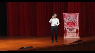 اسماعیلی 1 هایفوتراپی