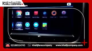 جیلی ای سی 7 برند وستر اندروید 6