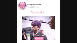 وقتی جین به نامجون گفت::::::::::::::::::::::::::::::::::::::::::::::