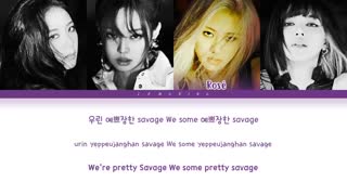 لیریکس آهنگ Pretty Savage از BLACKPINK (از اولین فول البوم بلک پینک)