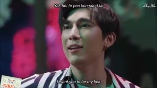 آهنگ تایلندی(منو محکم نگه دار)ازMew Suppasit