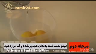 آموزش تمیز کردن و چربی زدایی ماکروفر (مایکروویو)