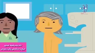همه چیز درباره ماموگرافی