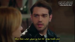 دانلود قسمت چهاردهم سریال عشق زیر شیروانی Cati Kati Ask E14