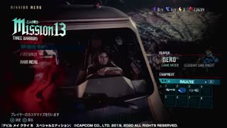 بازی Devil May Cry 5 در کنسول PS5 تنها به چهار ثانیه زمان برای بارگذاری لازم دارد