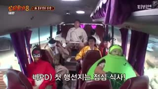 New journey to the west 8 e 1 (سفر جدید به غرب 8 قسمت 1(با زیرنویس فارسی  آنلاین