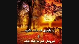 غلامحسین بنان ... منتظرت بودم