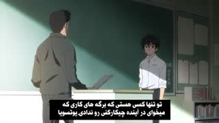 من روی یک میلیون زندگی ایستاده ام 1.2