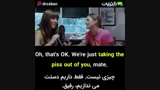 یک دقیقه انگلیسی با دکتر زبان-فصل 37 -ویدئو شماره 5