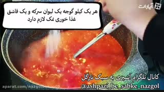 طرز تهیه ترشی گوجه مشهدی