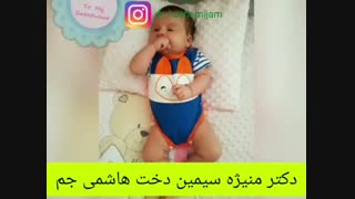 مانلی کوچولو