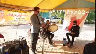 مراسم ختم عرفانی باگروه موسیقی/نی وتار۰۹۱۲۴۴۶۶۵۵۰