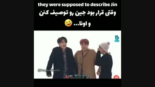 وقتی قرار بود جین رو توصیف کن@_@