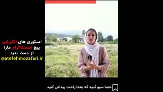 خوشگلاشو سوا کن