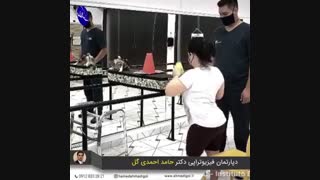 فیزیوتراپی در منزل ,کریمخان, ۰۹۱۲۸۳۳۲۸۲۱