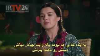 قسمت 25 و 26 و 27 سریال امانت - میراث - emanet با زیرنویس فارسی چسبیده