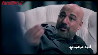 سریال آقازاده قسمت 17 هفدهم در فارسی فیلم