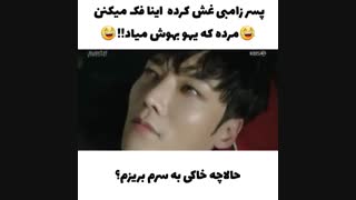 پارتی جالب از فیلم کره ای کاراگاه زامبی