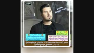 اهنگ احسان خواجه امیری بنام برای آخرین بار