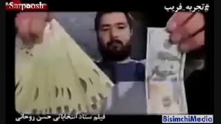 اگه رئیسی رای بیاره !!!!!