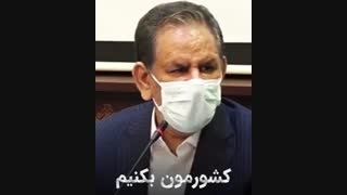 پست / جهانگیری: نباید متکی به نفت باشیم