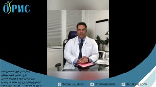 درد زانو - بورسیت