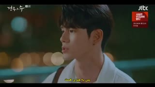 قسمت چهارم سریال کره ای فراتر از دوستی+زیرنویس چسبیده More Than Friends 2020 با بازی سونگ وو